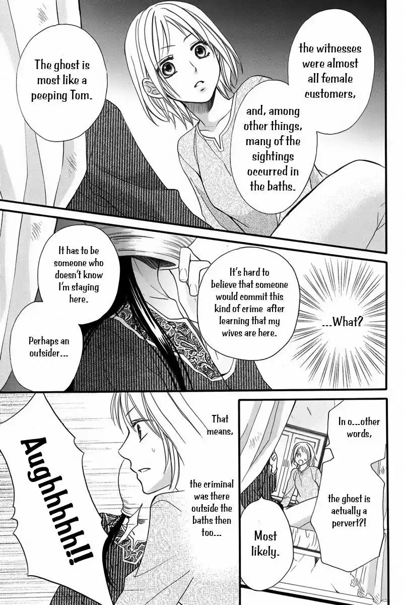 Sabaku no Harem Chapter 9.001 28